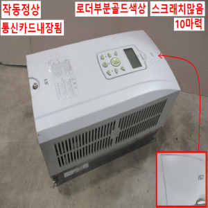 주55025/인버터/SV0075iS7-4NO/삼상 380V/10마력/LS